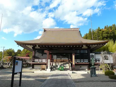 Daiō-ji Temple