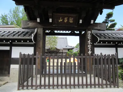 Honsei-ji Temple