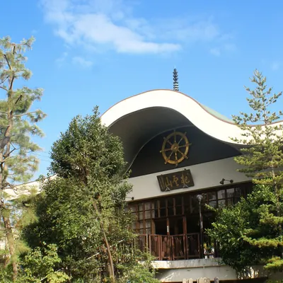 Dairyū-ji Temple