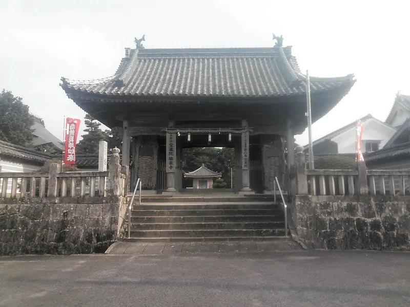 Gokuraku-ji Temple (Sanuki)