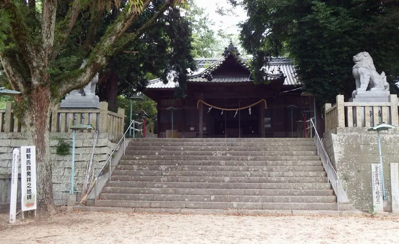 Ōhama Hachiman Daijinja