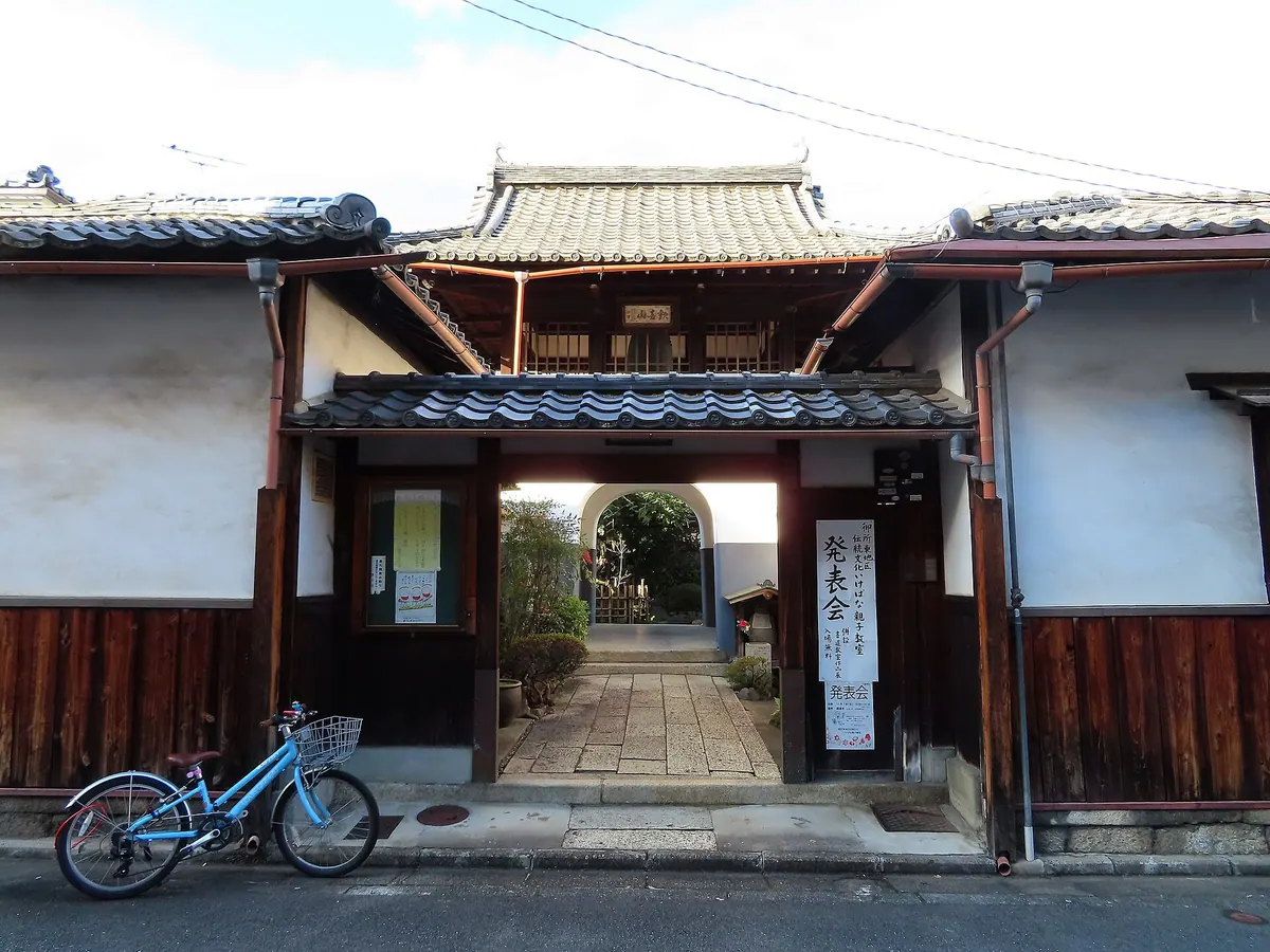 Entsū-ji Temple