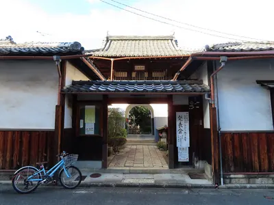 Entsū-ji Temple