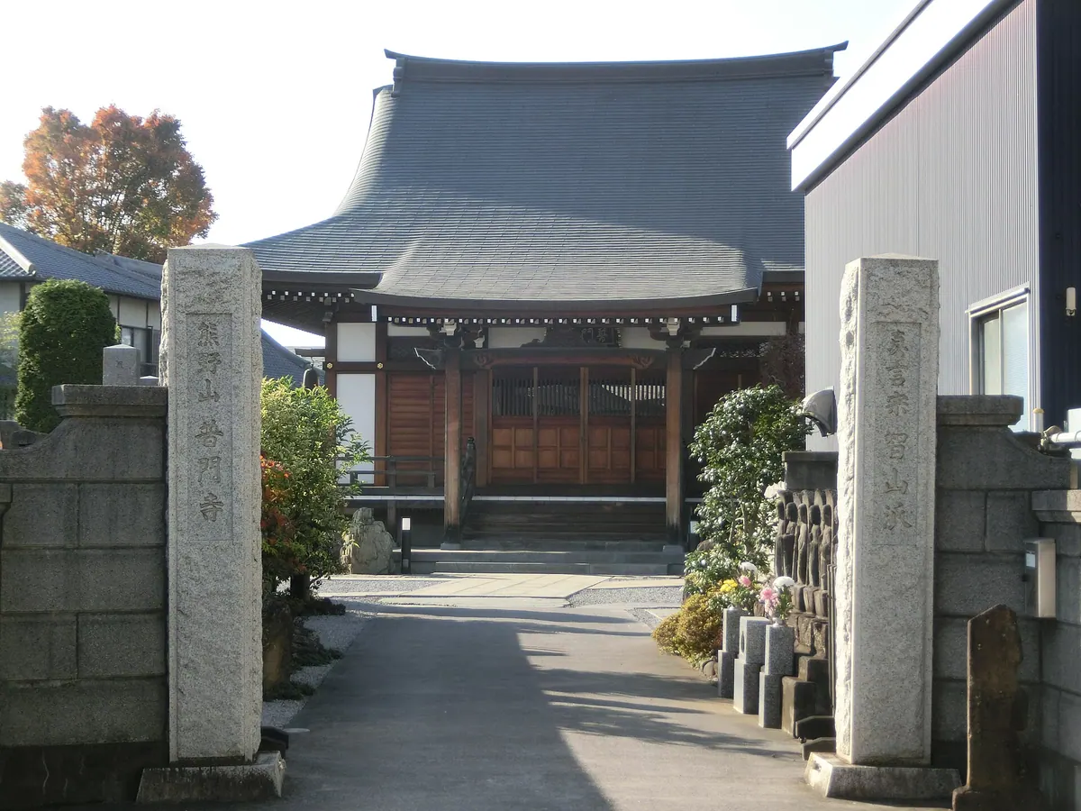 Fumon-ji Temple