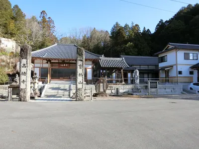 Kōtoku-ji Temple