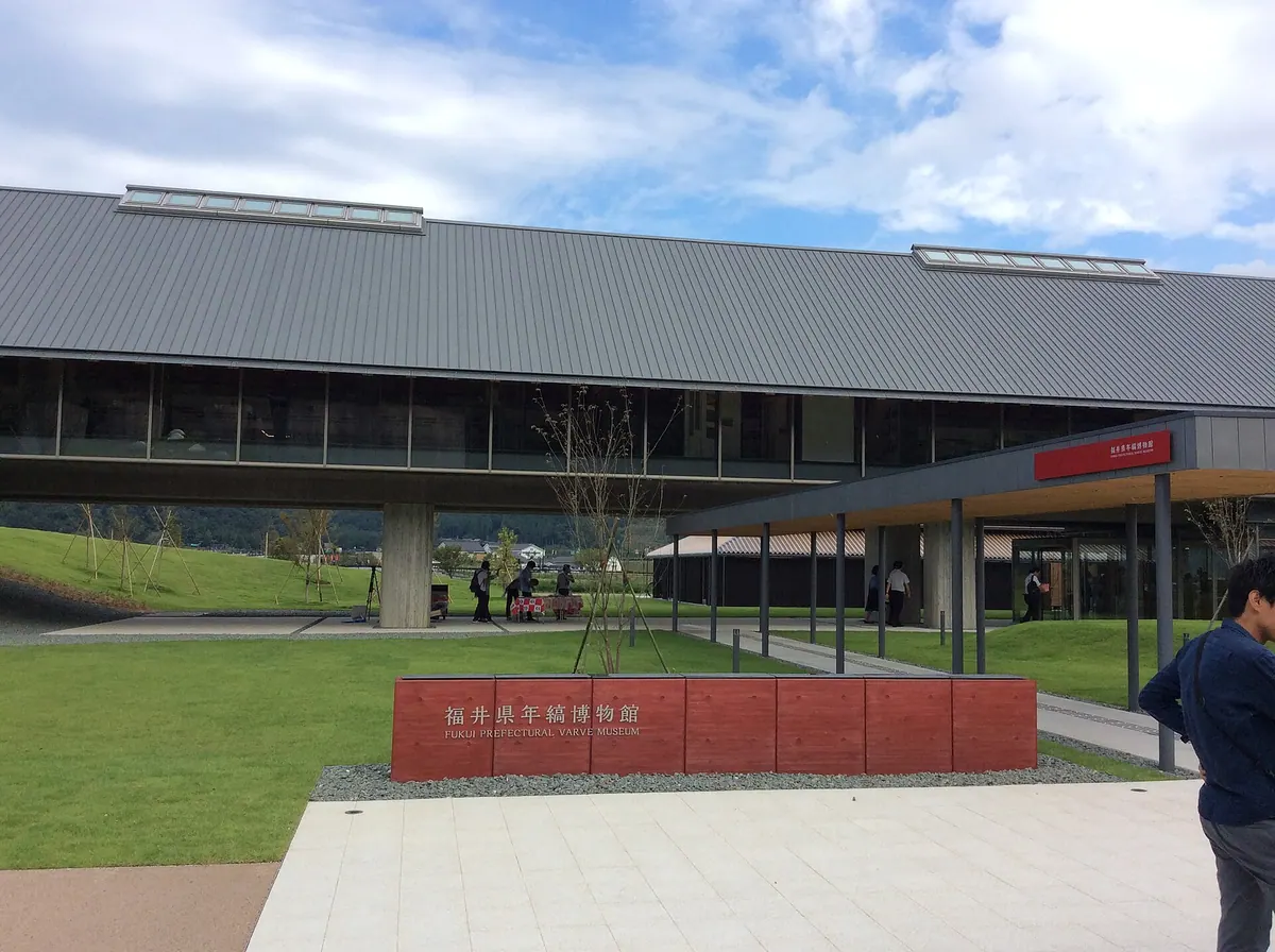 Fukui Prefectural Varve Museum