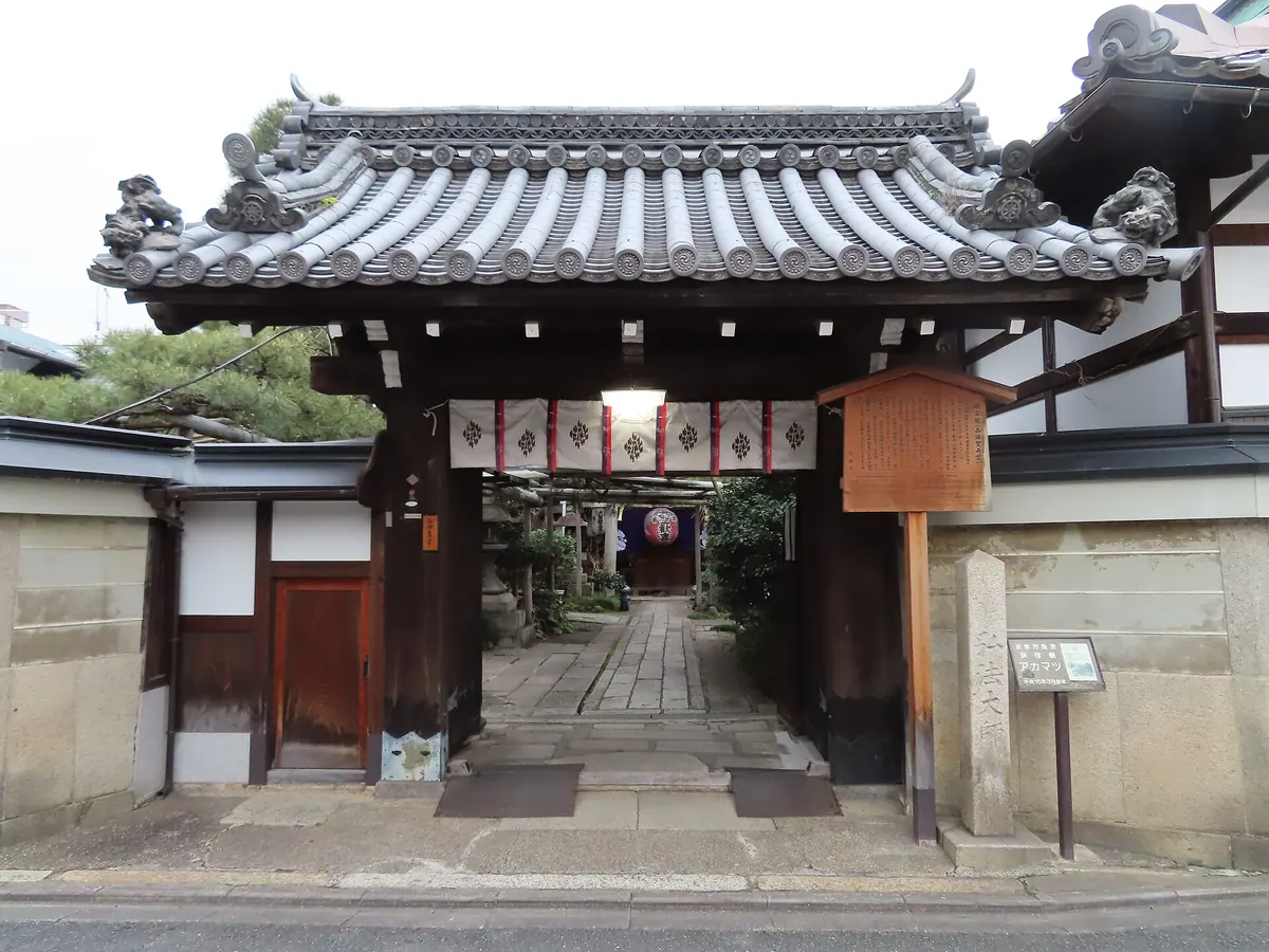 Uhō-in Temple