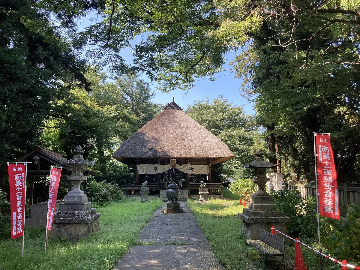 Chishiki-ji temple
