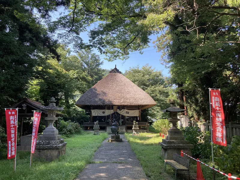 Chishiki-ji temple