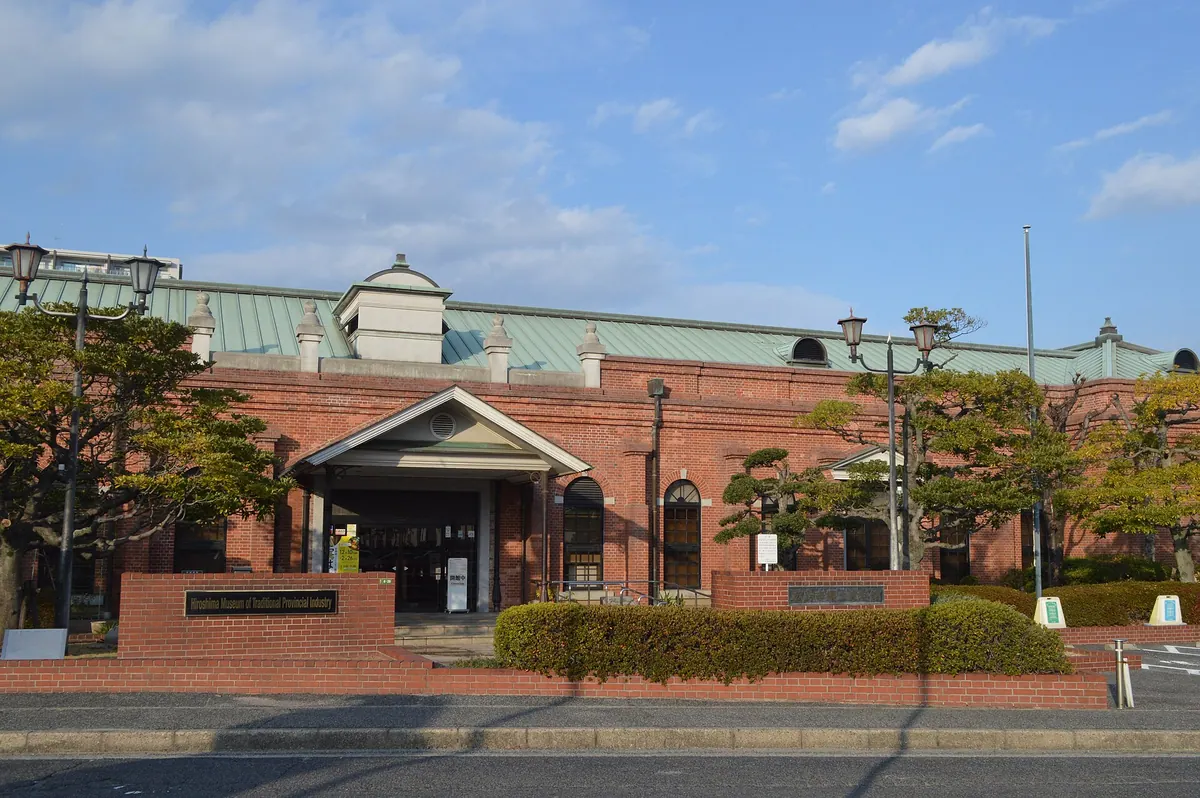 Hiroshima City Museum of History and Traditional Crafts