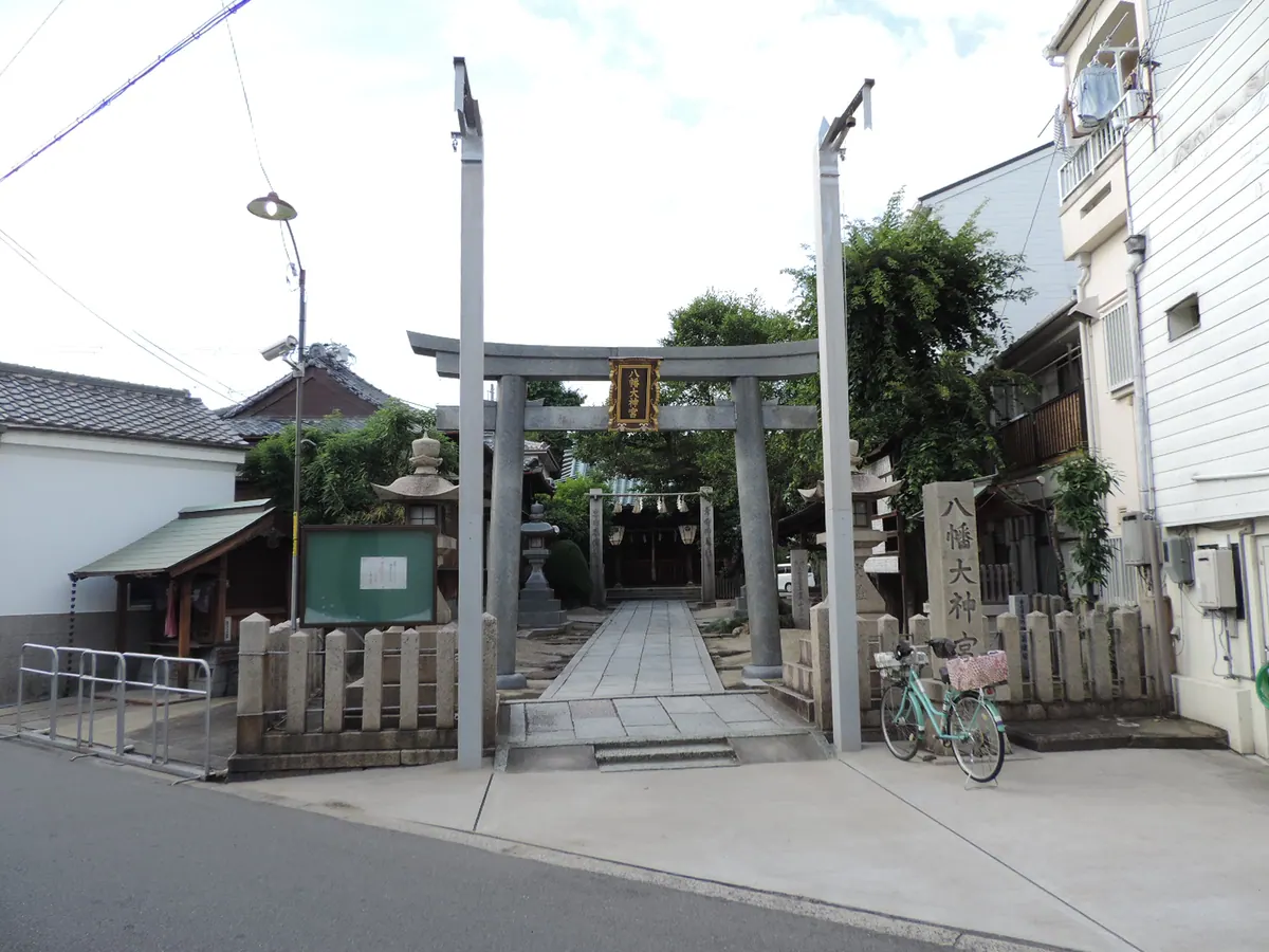 Hachiman Daijingū (Osaka)