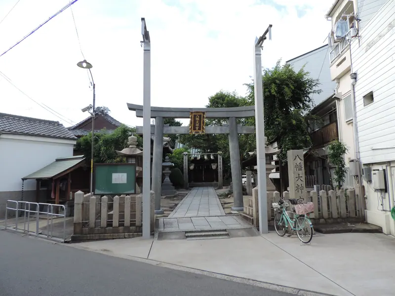 Hachiman Daijingū (Osaka)