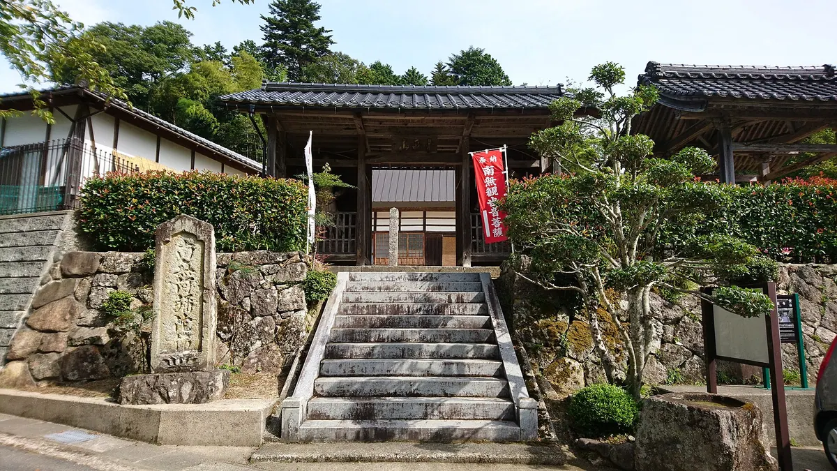 Zenjō-ji Temple