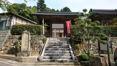 Zenjō-ji Temple