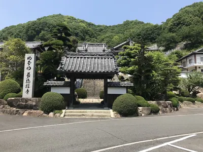 Chōfuku-ji Temple