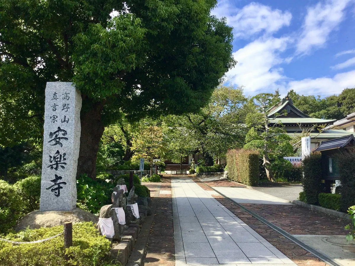 Anraku-ji Temple