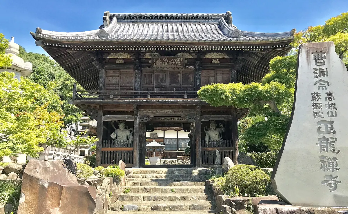 Seiryū-ji Temple