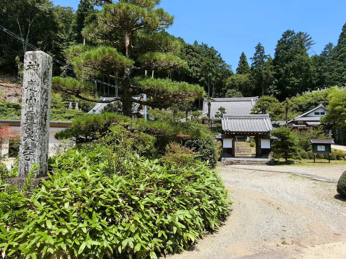 Reisen-ji Temple