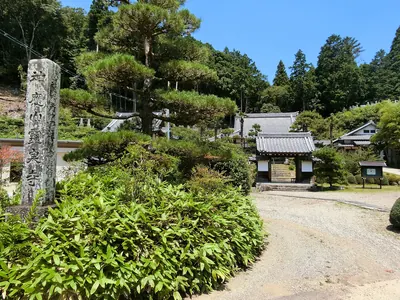 Reisen-ji Temple