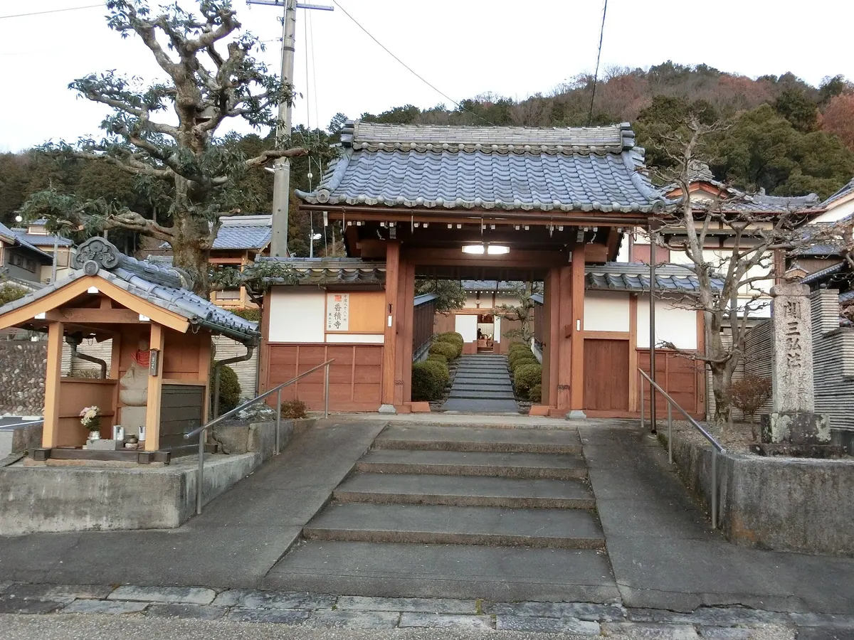 Kōshaku-ji