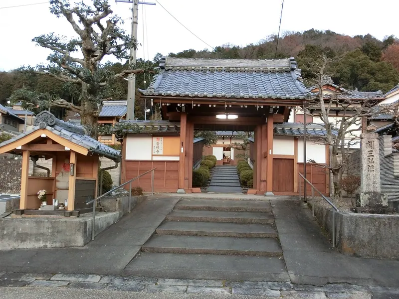 Kōshaku-ji