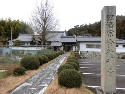 Kinryū-ji Temple