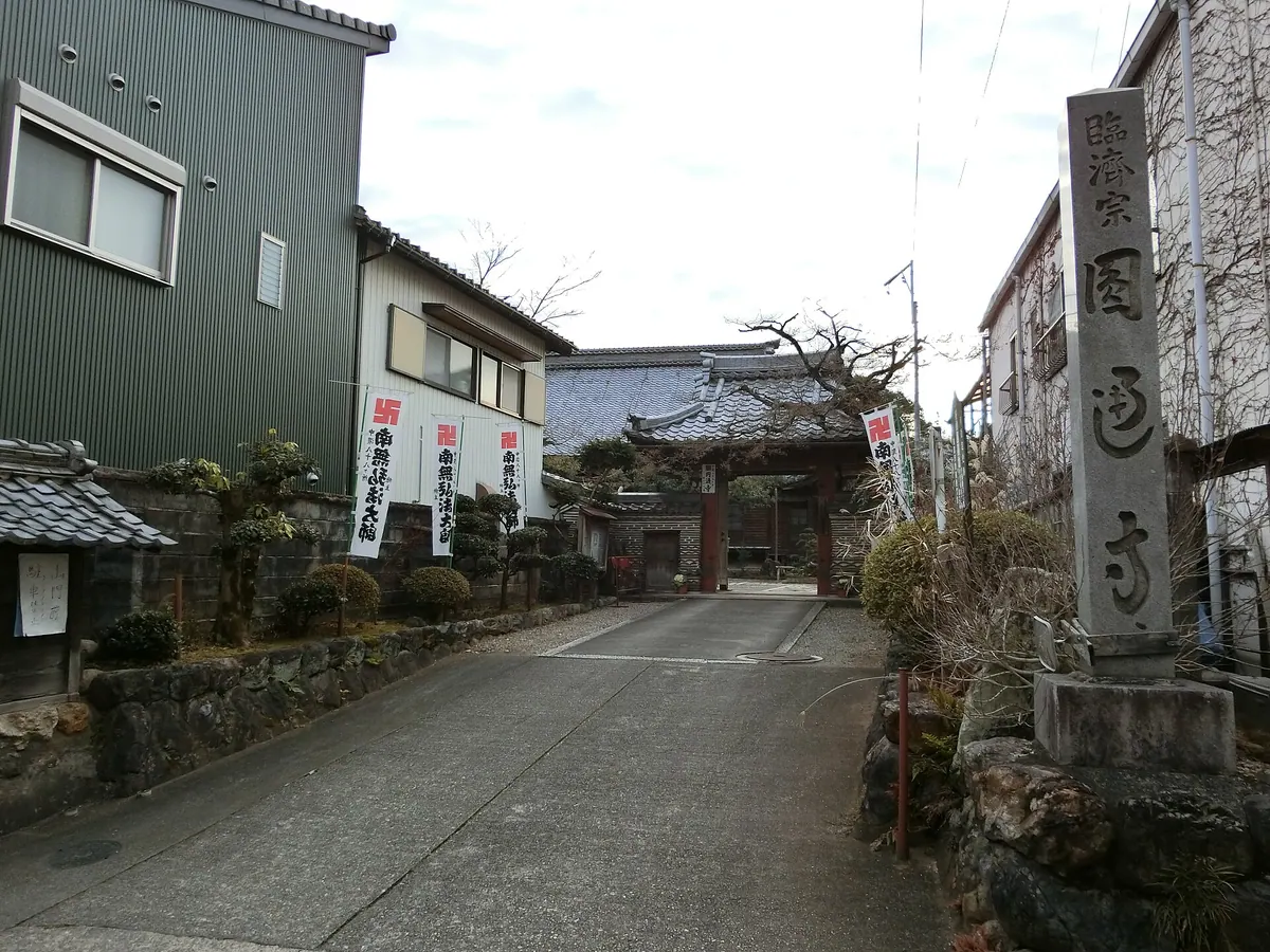 Entsū-ji Temple