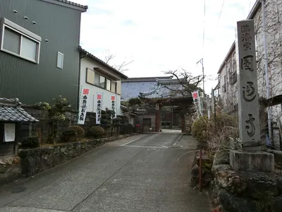 Entsū-ji Temple