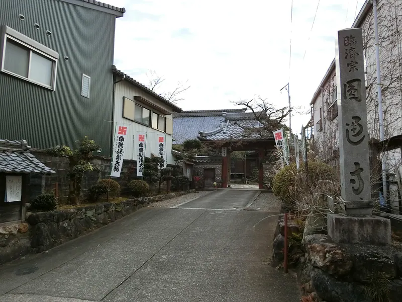 Entsū-ji Temple