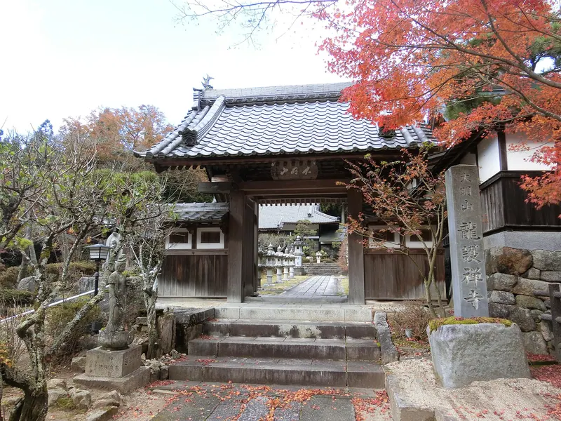 Ryūgo-ji Temple