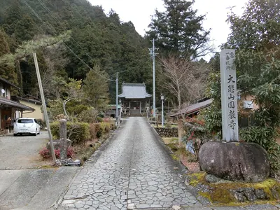 Shiratani Kannon-dō Temple