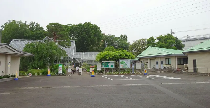 Tokyo Metropolitan Medicinal Plants Garden