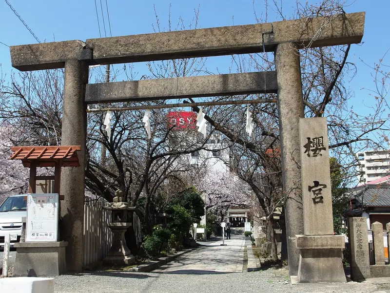 Sakuranomiya