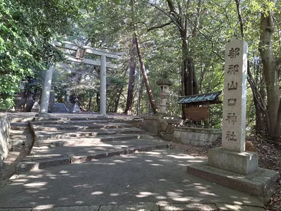 Tsugeyamaguchi Shrine