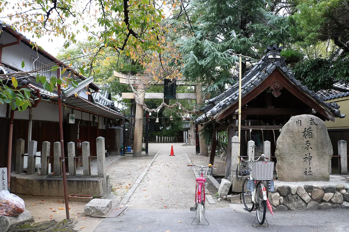 Shikinai Tatehara Shrine