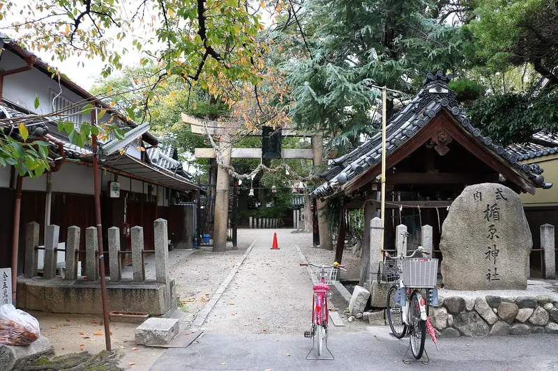Shikinai Tatehara Shrine