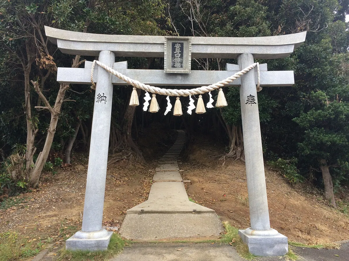 Awaguchi Shrine