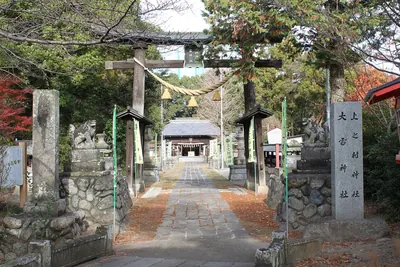 Kaminomura Shrine