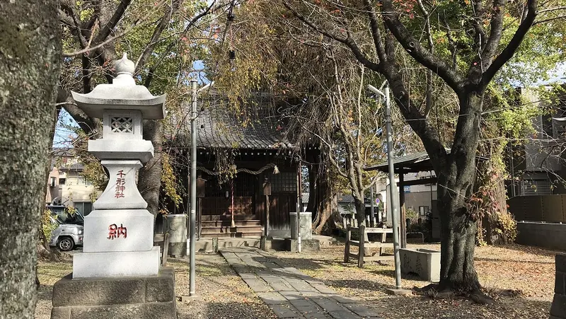 Chikagata Shrine