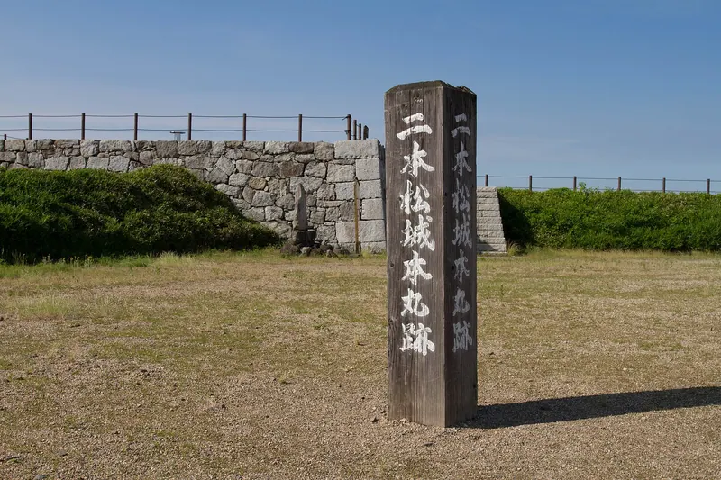 Nihonmatsu Castle