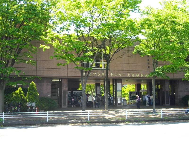 Kanagawa Prefectural Ofuna Botanical Garden