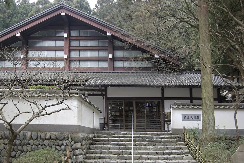 Gyokudō Art Museum