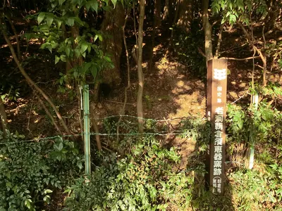 Oibora-Asakura Sue Ware Kiln Site