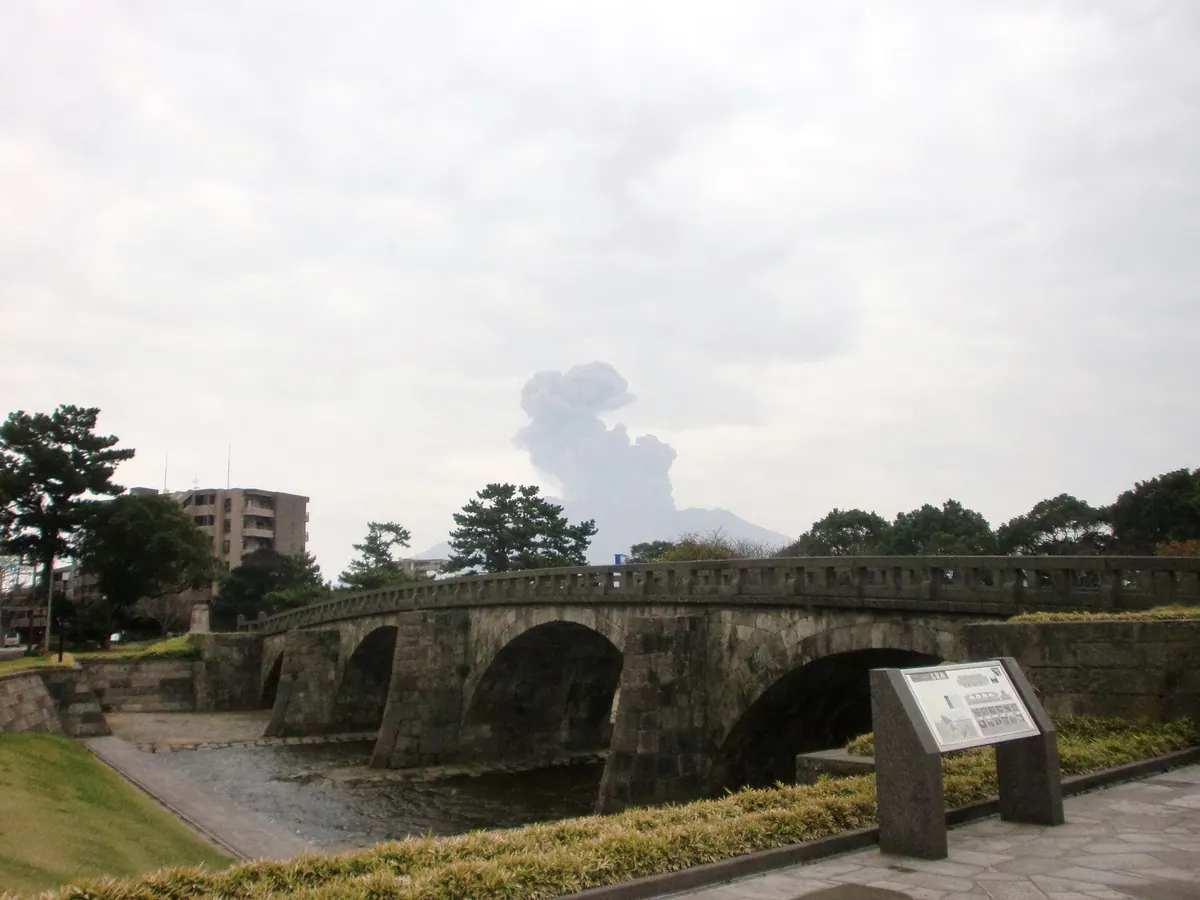 Ishibashi Park