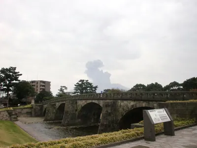 Ishibashi Park