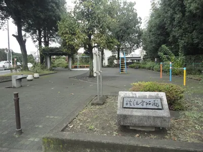 Reihō-ji Park