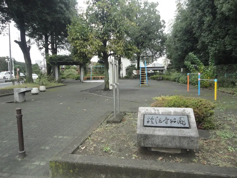 Reihō-ji Park