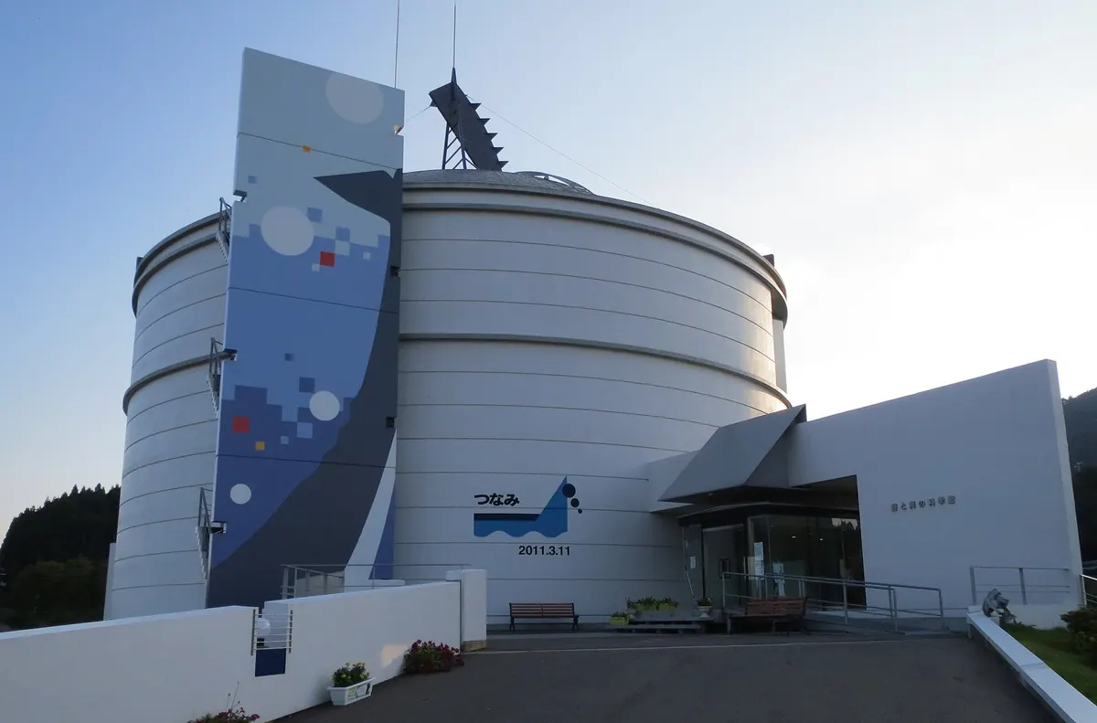 Whale and Sea Science Museum