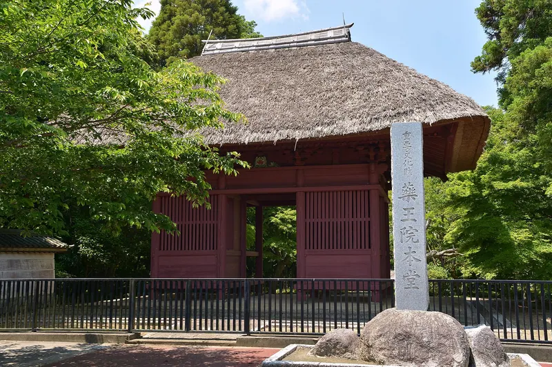 Yakuō-in Temple