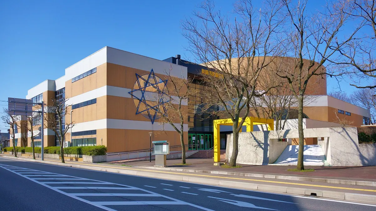 Akita Prefectural Children's Hall